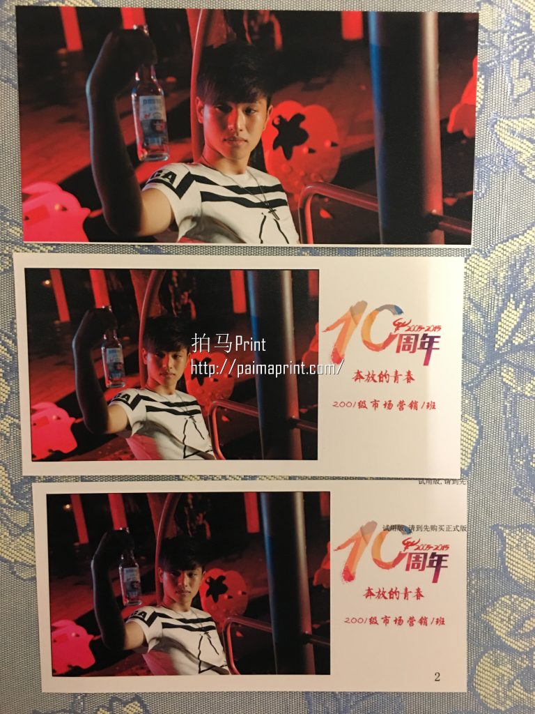 新旧版打印效果对比