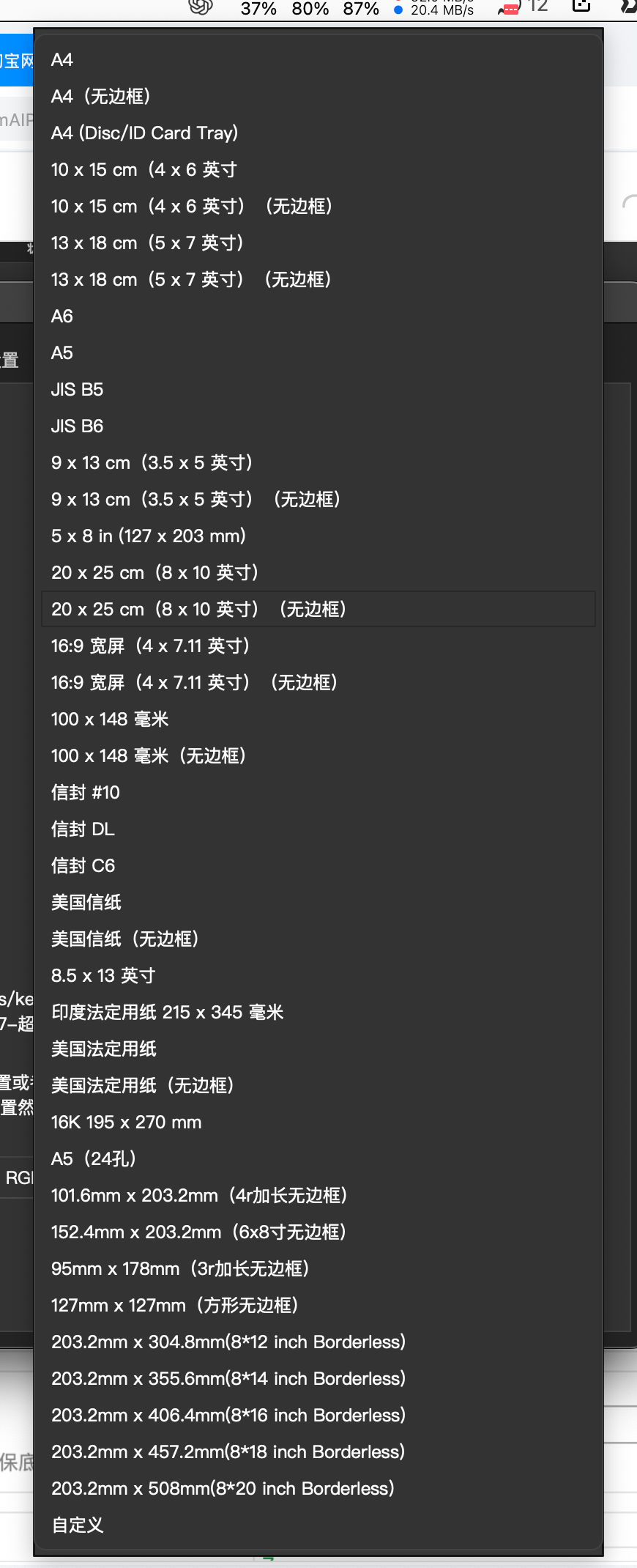 mac_paper